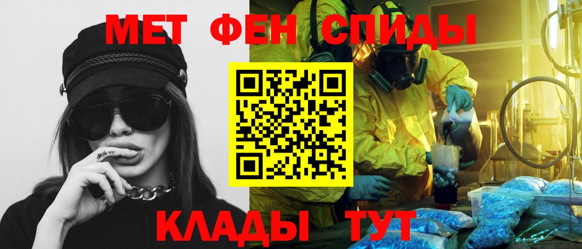 Amphetamine Розовый  АМФЕТАМИН  Зима  Вход с VPN 