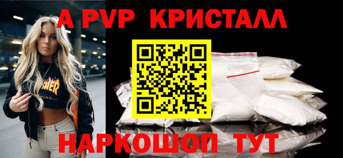 Зима  A PVP СК  Вход с VPN 