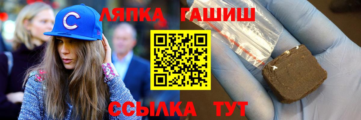 Гашиш  МДМА  МЕФ   ТГК  Зима  A-PVP СК   Вход с VPN  Канабис  Лсд 25 