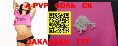 кокс Ливны