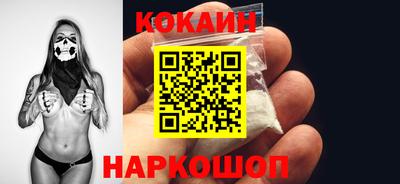 шишки Лесосибирск