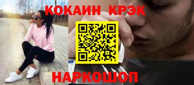 шишки Лесосибирск