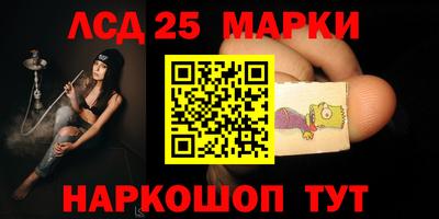 альфа пвп Мариинск
