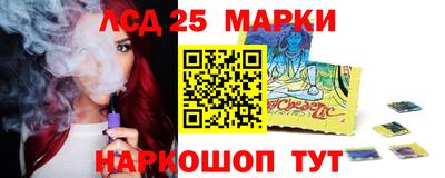 кокс Ливны