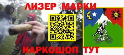 СК Ликино-Дулёво