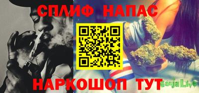 кокс Ливны