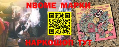 кокс Ливны