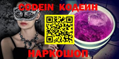 шишки Лесосибирск