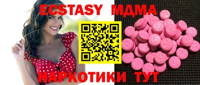 круглые Малгобек