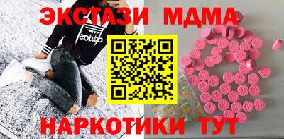 марки nbome Малоярославец