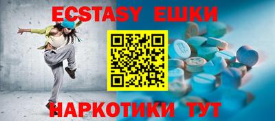 круглые Малгобек