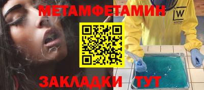 кокс Ливны