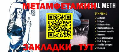 СК Ликино-Дулёво