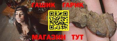 шишки Лесосибирск
