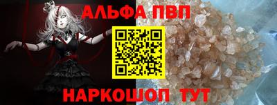 марки nbome Малоярославец