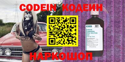 марки nbome Малоярославец
