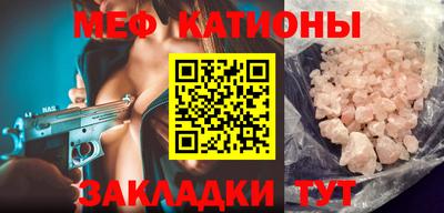 шишки Лесосибирск