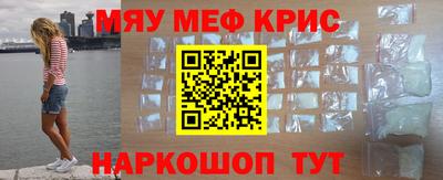 шишки Лесосибирск