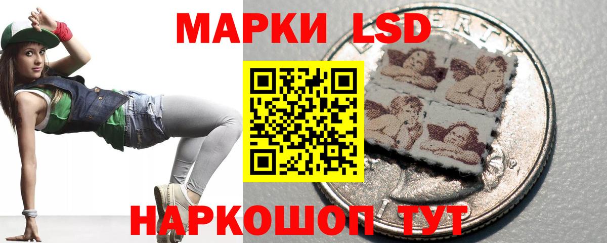 Лсд 25 экстази ecstasy Зима