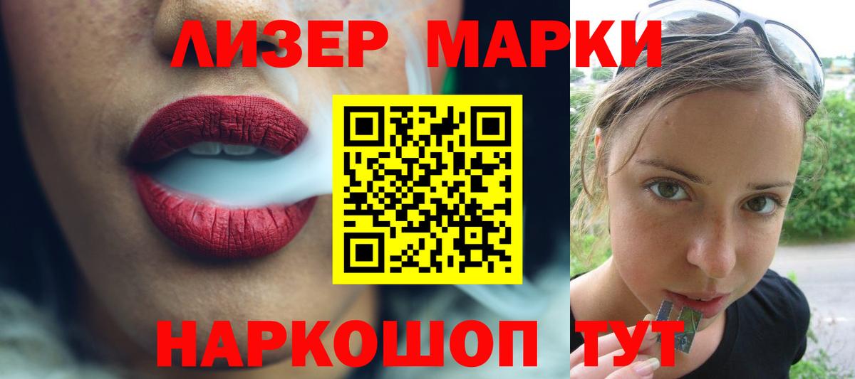 мега ONION  Лсд 25 экстази кислота  Вход с VPN  Зима  Лсд 25 экстази кислота 